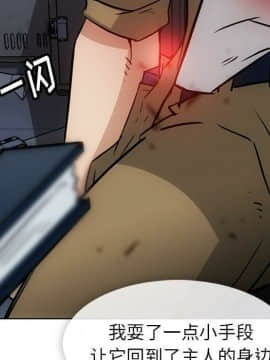 如此可愛的間諜 1-40話[完結]_4273