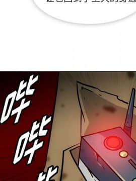 如此可愛的間諜 1-40話[完結]_4274