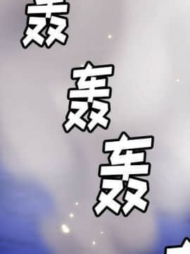 如此可愛的間諜 1-40話[完結]_4288