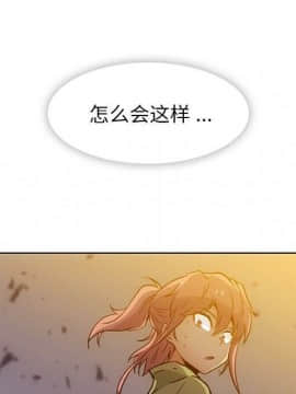 如此可愛的間諜 1-40話[完結]_4293