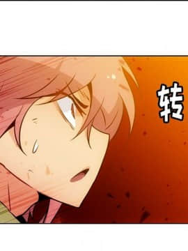 如此可愛的間諜 1-40話[完結]_4296