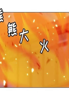 如此可愛的間諜 1-40話[完結]_4297