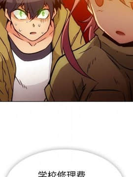 如此可愛的間諜 1-40話[完結]_4300