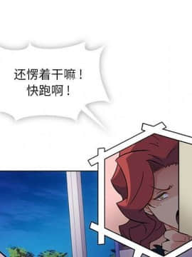 如此可愛的間諜 1-40話[完結]_4305