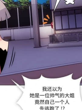 如此可愛的間諜 1-40話[完結]_4306