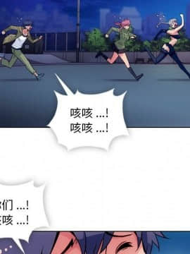 如此可愛的間諜 1-40話[完結]_4308