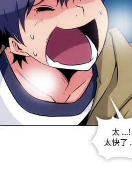 如此可愛的間諜 1-40話[完結]_4309