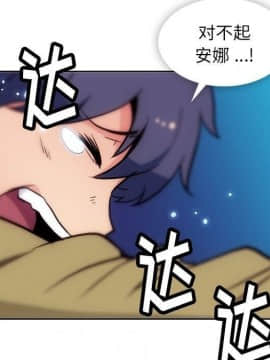 如此可愛的間諜 1-40話[完結]_4322