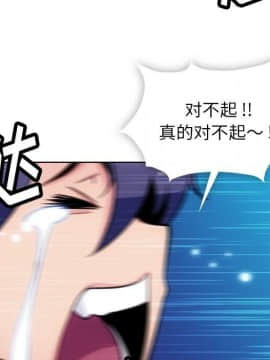 如此可愛的間諜 1-40話[完結]_4323