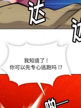 如此可愛的間諜 1-40話[完結]_4324