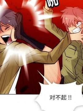 如此可愛的間諜 1-40話[完結]_4325