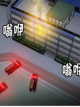 如此可愛的間諜 1-40話[完結]_4328