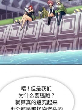 如此可愛的間諜 1-40話[完結]_4331