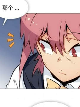 如此可愛的間諜 1-40話[完結]_4336