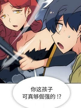 如此可愛的間諜 1-40話[完結]_4339