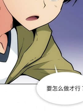 如此可愛的間諜 1-40話[完結]_4341