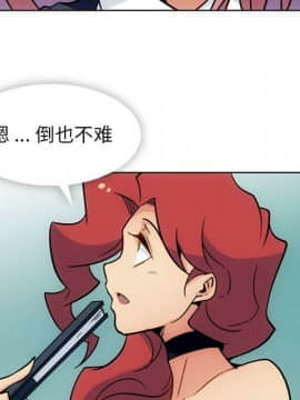 如此可愛的間諜 1-40話[完結]_4343