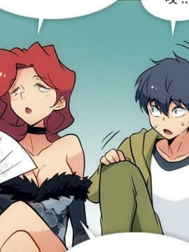 如此可愛的間諜 1-40話[完結]_4346