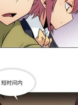 如此可愛的間諜 1-40話[完結]_4350