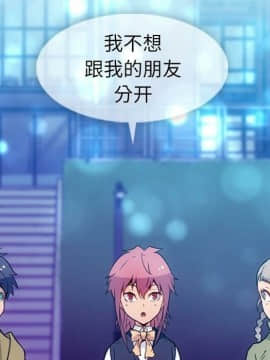 如此可愛的間諜 1-40話[完結]_4355