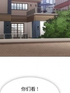 如此可愛的間諜 1-40話[完結]_4374