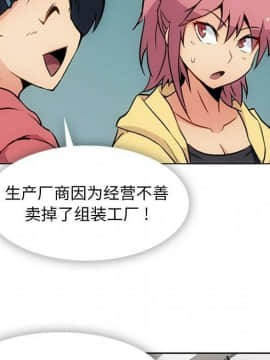 如此可愛的間諜 1-40話[完結]_4378