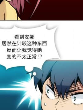 如此可愛的間諜 1-40話[完結]_4381