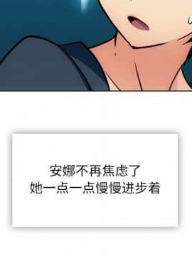 如此可愛的間諜 1-40話[完結]_4382