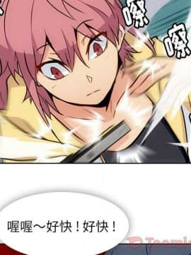 如此可愛的間諜 1-40話[完結]_4385