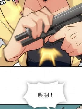 如此可愛的間諜 1-40話[完結]_4387