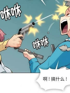 如此可愛的間諜 1-40話[完結]_4388