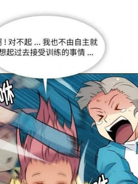 如此可愛的間諜 1-40話[完結]_4389