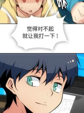 如此可愛的間諜 1-40話[完結]_4390