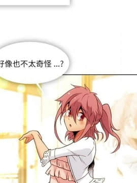 如此可愛的間諜 1-40話[完結]_4396