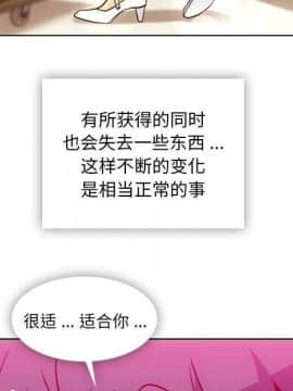 如此可愛的間諜 1-40話[完結]_4398