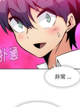 如此可愛的間諜 1-40話[完結]_4399