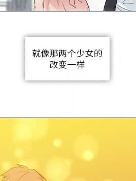 如此可愛的間諜 1-40話[完結]_4401