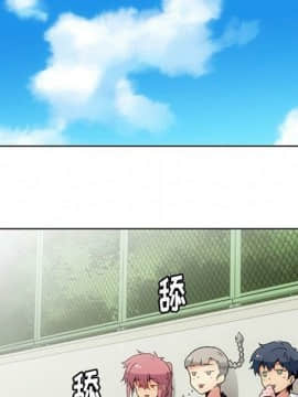 如此可愛的間諜 1-40話[完結]_4406