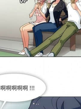 如此可愛的間諜 1-40話[完結]_4407