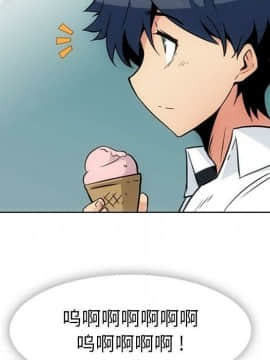 如此可愛的間諜 1-40話[完結]_4408