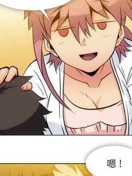 如此可愛的間諜 1-40話[完結]_4413