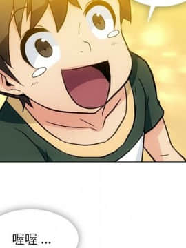 如此可愛的間諜 1-40話[完結]_4414