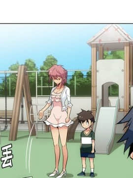 如此可愛的間諜 1-40話[完結]_4417