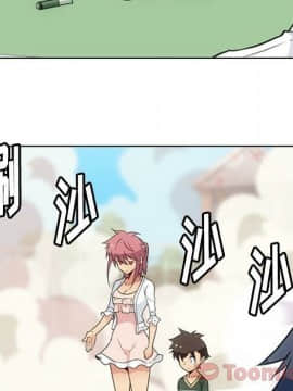 如此可愛的間諜 1-40話[完結]_4418