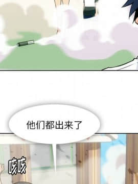 如此可愛的間諜 1-40話[完結]_4419