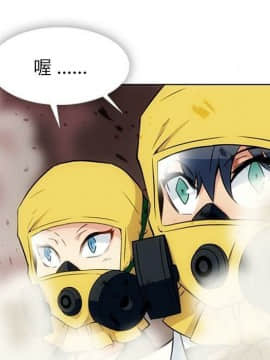 如此可愛的間諜 1-40話[完結]_4421