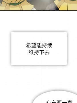 如此可愛的間諜 1-40話[完結]_4425