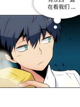 如此可愛的間諜 1-40話[完結]_4426