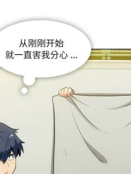 如此可愛的間諜 1-40話[完結]_4427