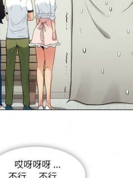 如此可愛的間諜 1-40話[完結]_4433